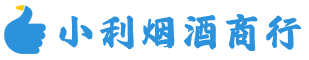 沿河烟酒回收_沿河回收名酒_沿河回收烟酒_沿河烟酒回收店电话